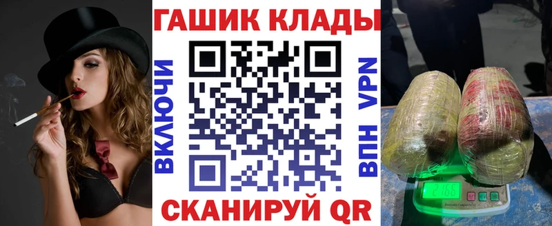 Как найти закладки Куса MDMA  Гашиш  Конопля 