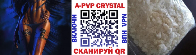A PVP крисы CK Куса