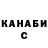 Каннабис Ganja Artyom Arsenyan