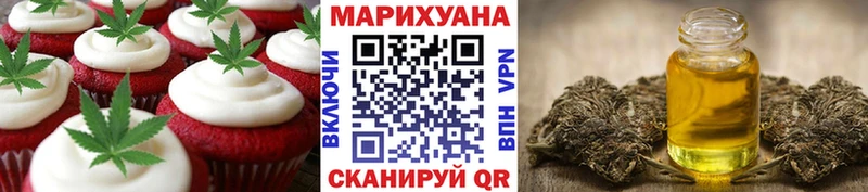 Печенье с ТГК конопля  Куса 