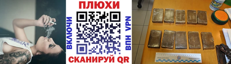 купить наркотик  Куса  ГАШИШ Premium 