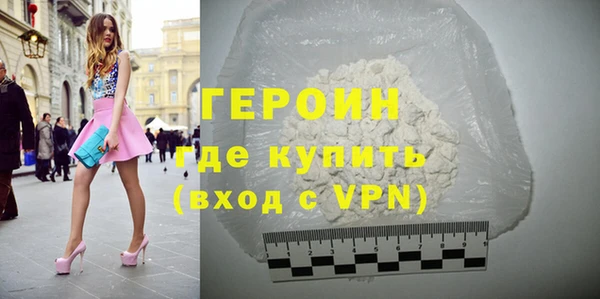стафф Няндома