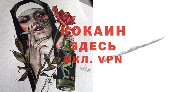 герыч Нязепетровск