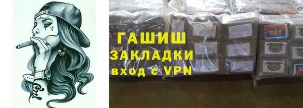 стафф Няндома