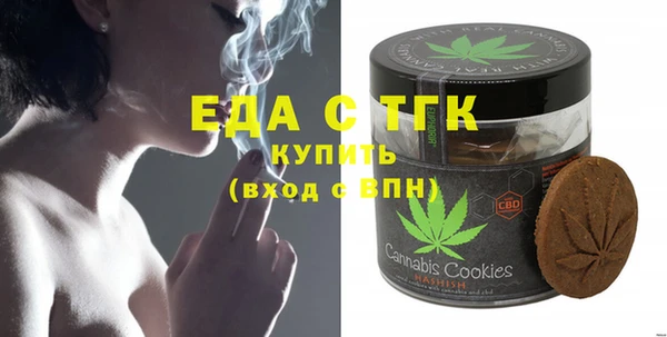 стафф Няндома