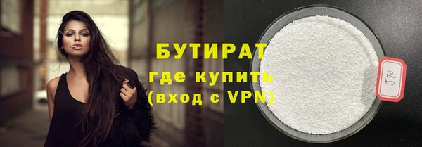 герыч Нязепетровск