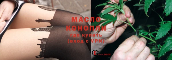 стафф Няндома