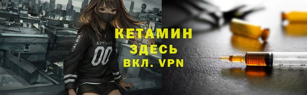 стафф Няндома