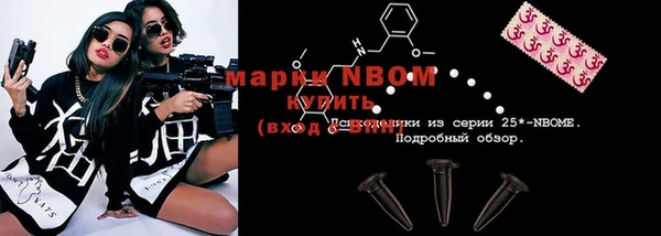 герыч Нязепетровск