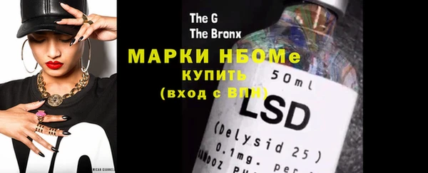 герыч Нязепетровск