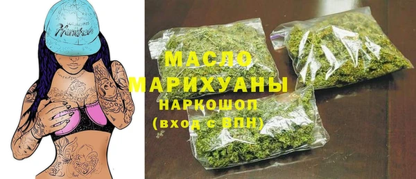 стафф Няндома