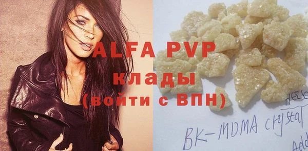 кокс Новокубанск