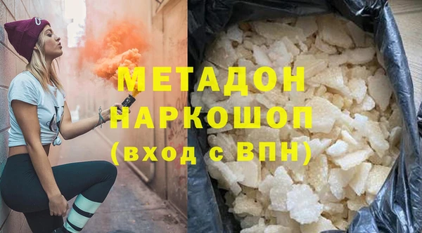 стафф Новозыбков