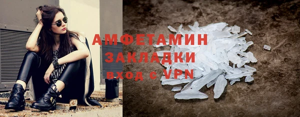 стафф Няндома
