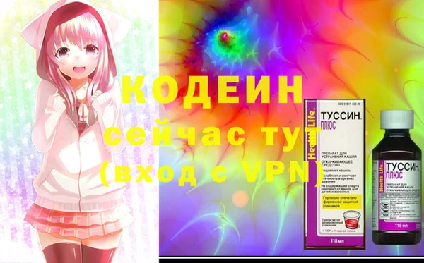 герыч Нязепетровск
