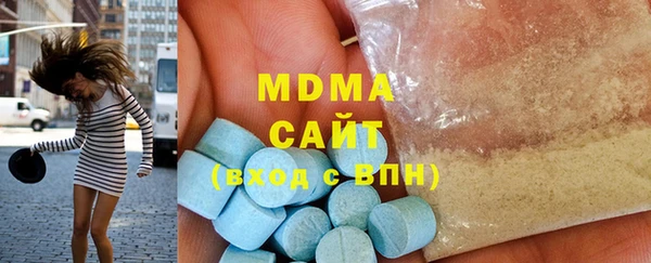 стафф Няндома