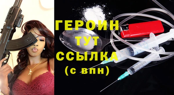 COCAINE Валуйки