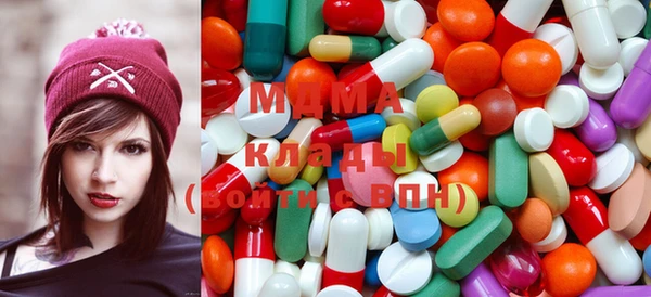 стафф Няндома
