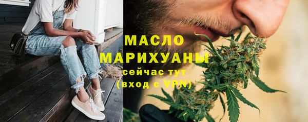 герыч Нязепетровск