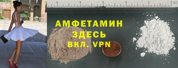 стафф Няндома