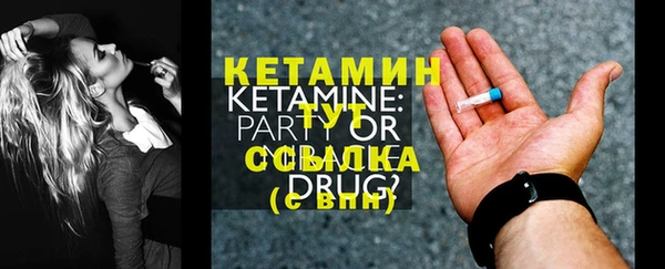 стафф Няндома