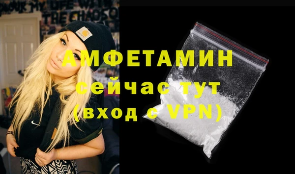 стафф Няндома