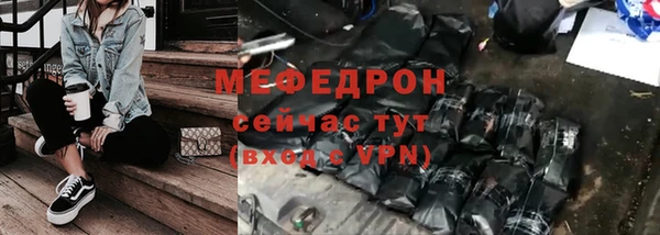 герыч Нязепетровск