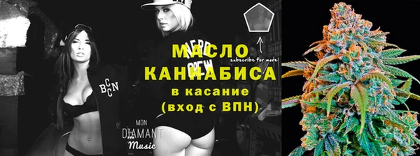 герыч Нязепетровск