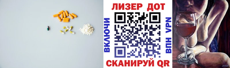 Лсд 25 экстази кислота  как найти закладки  Куса 