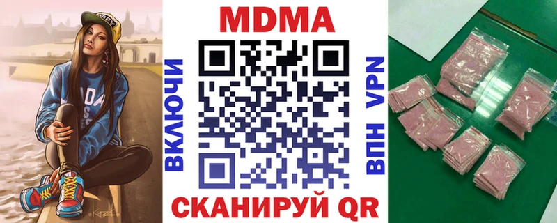 MDMA Molly  Куса 