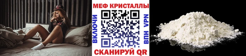 Мефедрон мяу мяу купить наркотик Куса