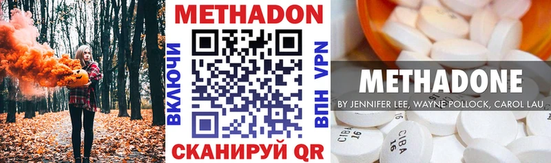 закладки Куса МЕТАДОН кристалл