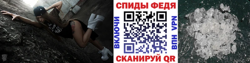 МЕГА   Куса  Метамфетамин кристалл 