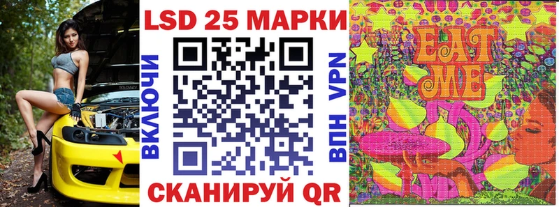 Наркотические марки 1,5мг  KRAKEN сайт  Куса 