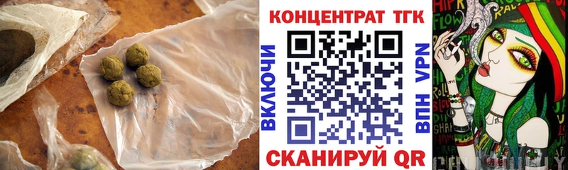 Дистиллят ТГК Wax  Куса 