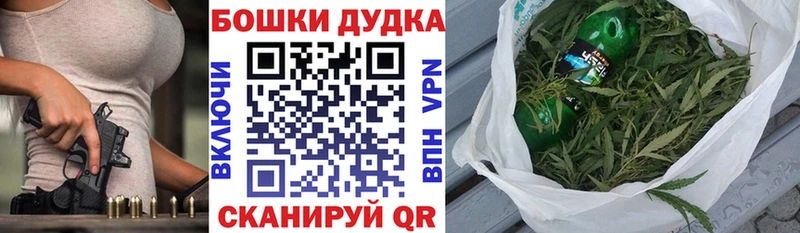 где найти наркотики Куса Шишки марихуана планчик